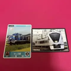 東武鉄道 SL大樹 ロゲットカード⑤ ロゲットカード 東武鉄道 SL大樹 - メルカリ