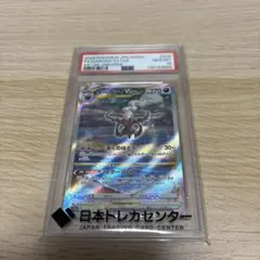 PSA10】ダークライV SLD スターターセットVSTAR 007/020 - メルカリ