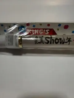 ジャニーズJr 美少年 ペンライト 未開封 公式グッズ