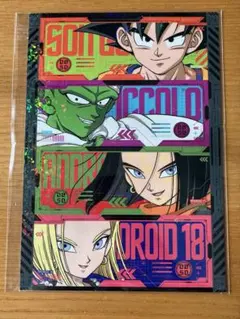 ドラゴンボールSD ホロステッカー　最強ジャンプ　付録