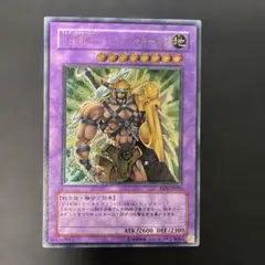 【psa9】 E HERO ワイルドウィングマン レリーフ 遊戯王 PSA9 旧アジア版 レリーフ 遊戯王 E・HERO ワイルド