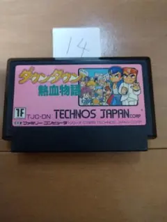 ファミコン ダウンタウン 熱血物語 まとめ買い大歓迎