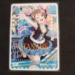 ラブライブ！サンシャイン Aqours ラブカ プロテインバー プロモ 渡辺曜