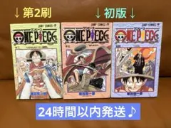 ONEPIECE 1巻 2巻 3巻 セット】初版 帯付き 希少 - メルカリ