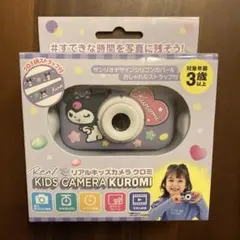 新品未使用品】リアルキッズカメラ クロミ トイカメラ 在庫1個のみ