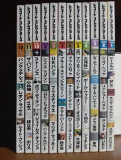 Neil Young CD 11枚まとめ売りセット - メルカリ
