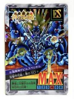 2026年最新】Sdガンダム外伝 スペリオルドラゴンの人気アイテム - メルカリ