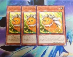 遊戯王 アンカーボルトヘッジホッグ 3枚スーレア - メルカリ