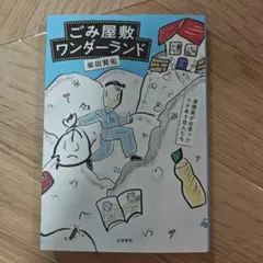 Item thumbnail for item 3687d7ef-ab7c-497f-9644-b45371fd99aa