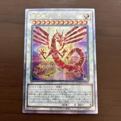カ*値様 遊戯王　センチュリオン　赤き竜　高レア　セット カ*値様 遊戯王 センチュリオン 赤き竜 高レア セット 2025年