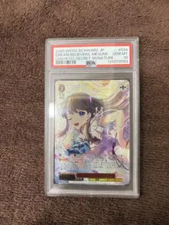 ARS10 SSP 月明かりに照らされて マジアベーゼ - メルカリ