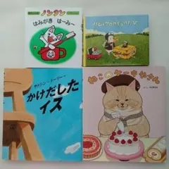 2026年最新】バムとケロ セットの人気アイテム - メルカリ