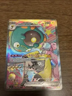 ダ*」様 ナンジャモのハラバリーex SAR