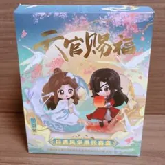 天官賜福フィギュア/漫画Q版/再会(重逢)ver. 謝憐＆花城セット - メルカリ