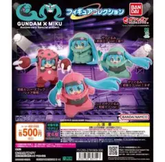 A-43　コンプ GUNDAM × MIKU フィギュアコレクション 全4種