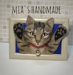mia オーダー額縁キジトラ サンプル 羊毛フェルト ハンドメイド