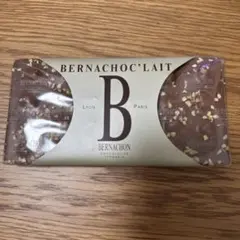 2026年最新】ベルナ ベルナショックの人気アイテム - メルカリ