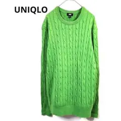 ユニクロ　ニット　セーター　カシミア　コットン　ケーブル編　グリーン　Ｍ
