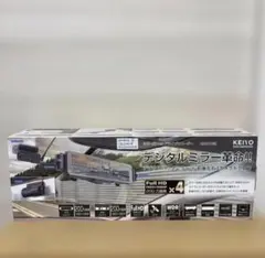 3個セット 未使用 KEIYO AN-R122 ドライブレコーダーのサムネイル