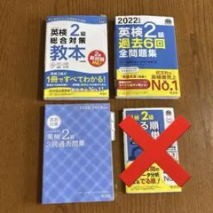 2026年最新】参考書まとめ売りの人気アイテム - メルカリ