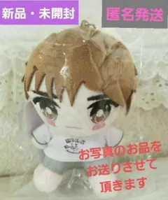 ☺️新品・未開封☺️★M!LK★キャンドリ★山中柔太朗★体操着みたいなぬいぐるみ