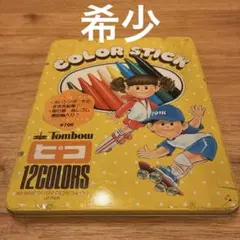 トンボ鉛筆　Color Stick 12色セット　昭和レトロ