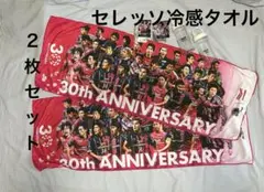 2026年最新】セレッソ 記念の人気アイテム - メルカリ
