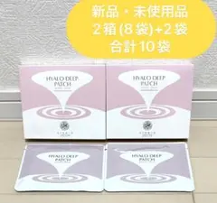 HYALO DEEP PATCH 2枚入り×4袋(2箱) - メルカリ