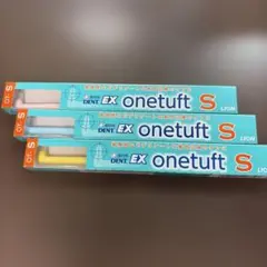 LION DENT.EX onetuft S 3本セットのサムネイル