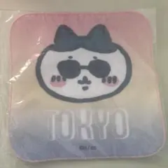 ちいかわ　東京みやげ　ハンドルタオル　サングラスなハチワレ