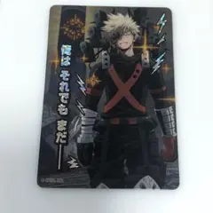 2025年最新】コレクターズカード 爆豪の人気アイテム - メルカリ