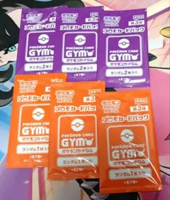 楽しもう。春、ポケカ 未開封 6パック gymプロモカードパック ジム