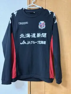 北海道コンサドーレ札幌　練習用プルオーバージャージ　Kappa Lサイズ
