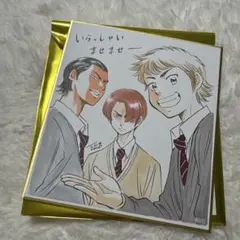 ダイヤのA 原画展 メモリアルミニ色紙 - メルカリ