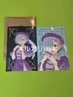 Re:ゼロから始める異世界生活 リゼロ展 ミニブロマイド レム