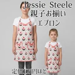 Jessie Steele 親子お揃いエプロン 子供 姉妹 料理教室 女の子 綿のサムネイル