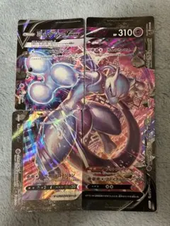2025年最新】ミュウツーV unionの人気アイテム - メルカリ
