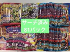 ポケモンカード サーチ済みパック【未開封】 74パック - メルカリ