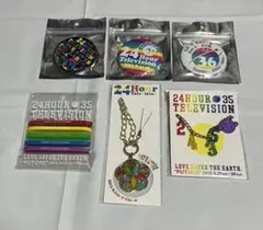 24時間テレビ　グッズ厳選6点セット　キーホルダー・ストラップ・缶バッジ
