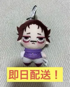 呪術廻戦 ちょぴぬいぷち