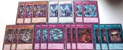 遊戯王 アシュトラ デッキパーツ まとめ売り