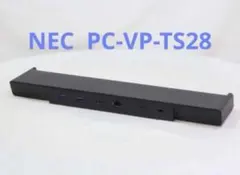 NEC 拡張クレードル PC-VP-TS28のサムネイル