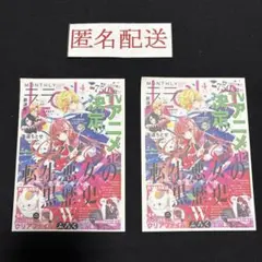 いのり様 リクエスト 2点 まとめ商品