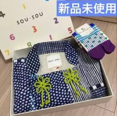 新品 SOU•SOU 被布 いせもめん ひふ／まがさね せいわのサムネイル