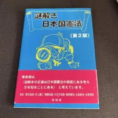 Item thumbnail for item 70079065-658e-49b0-9434-b7e66a5ce2fe