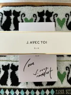 javectoiリバイタライジングセラムネオ　エリー　2個セットのサムネイル