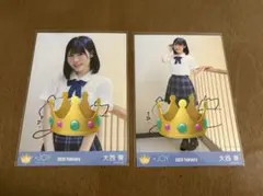 2026年最新】大西葵の人気アイテム - メルカリ