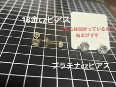 18金czピアス
