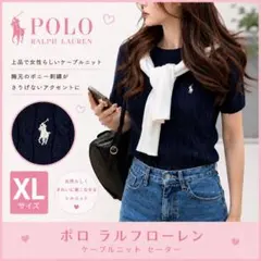 Polo Ralph Lauren ケーブルニット 半袖セーター M ブラック - メルカリ