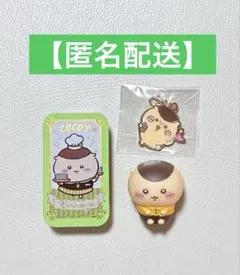 ちいかわ ココス くりまんじゅう スライドケース ソフビ